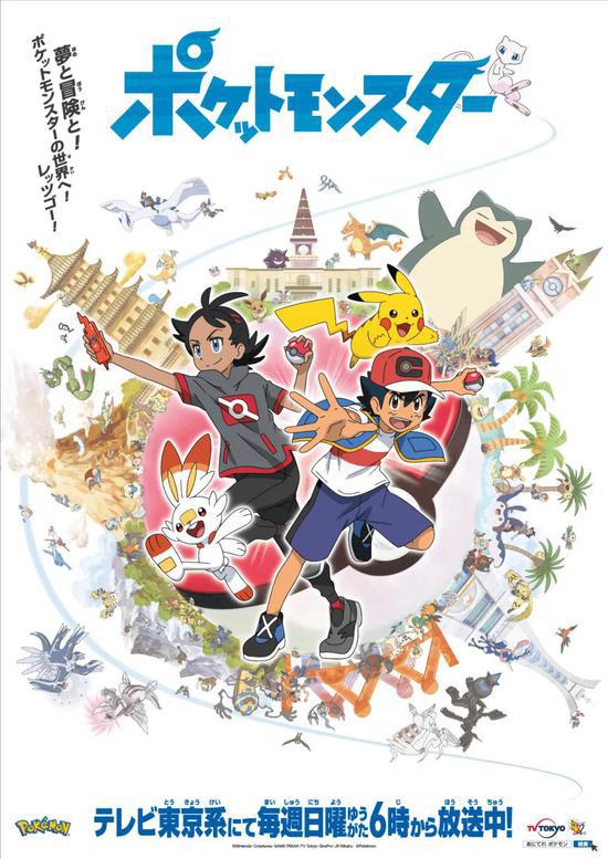 日本动漫制作公司OLM代表作《Pokémon》／Animation World Network